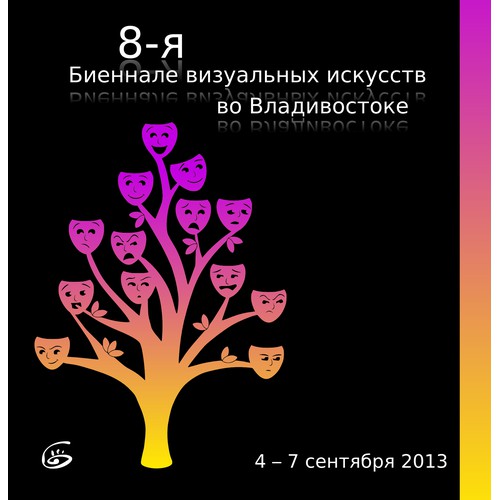 New design wanted for 8th Vladivostok Biennale of Visual Arts