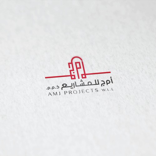 Arabic real estate company