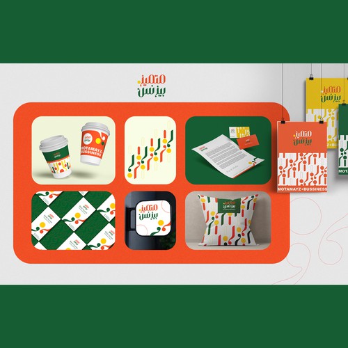 Motamayz Logo & visual Identity