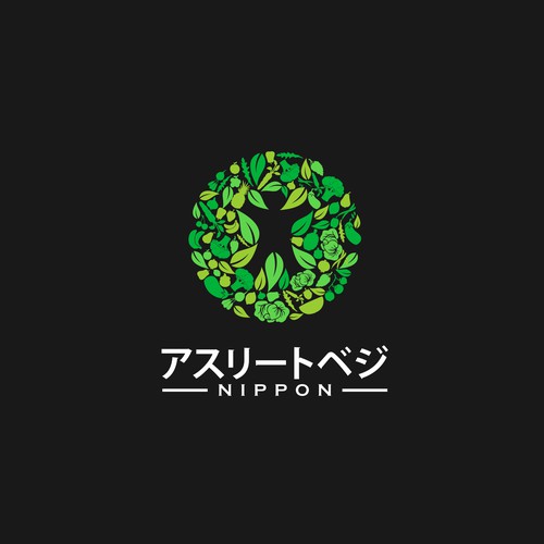 Creating Logo for アスリートベジ　ＮＩＰＰＯＮ