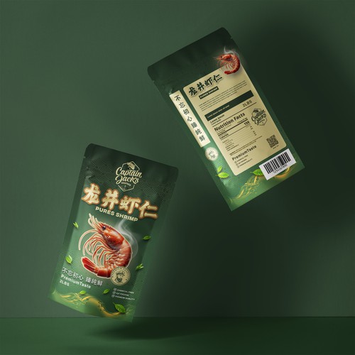 snack pakaging