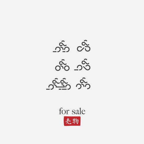 Cyclists - Bikers mark for sale