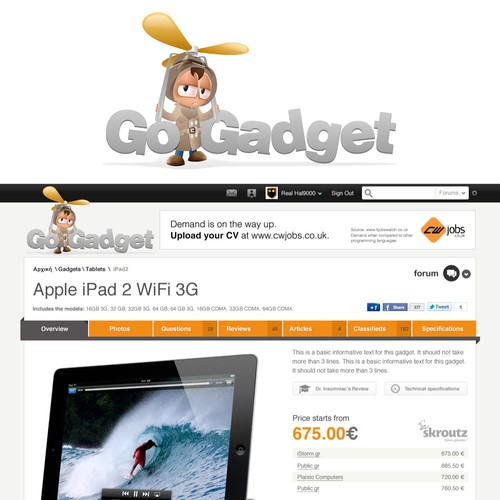 Winning cartoon mascot logo for GoGadget.gr