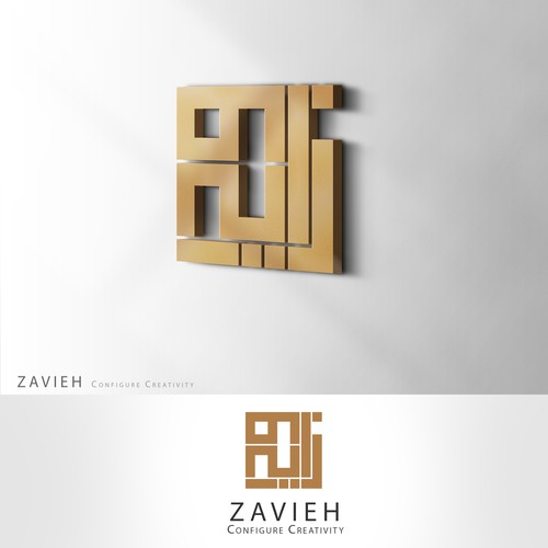 logo for Advertising Agency named Zavieh