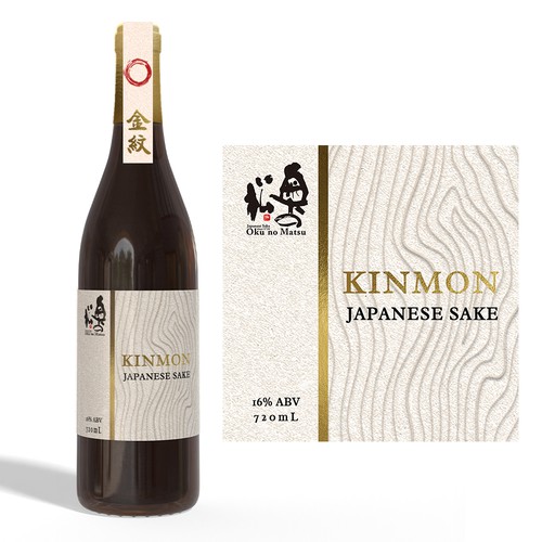 Kinmon Sake Label Concept Design