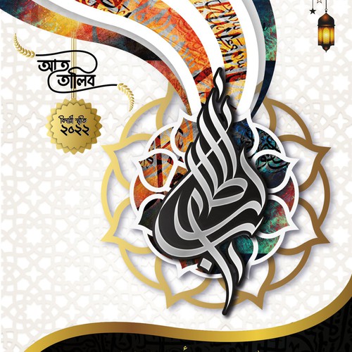 book Arabic calligraphy