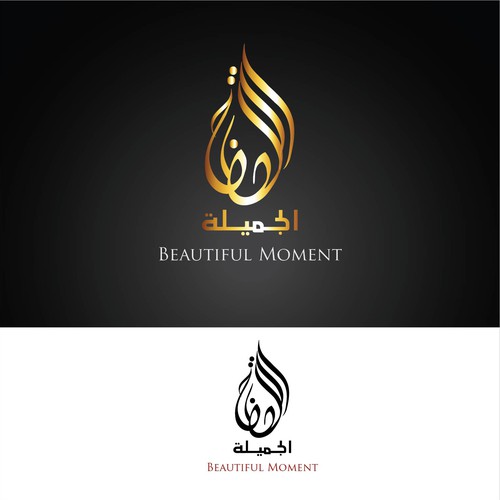 Arabic calligraphic Diwani freestyle