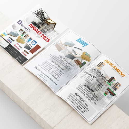 Catalogue