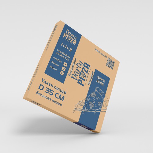 Pizza Box Design