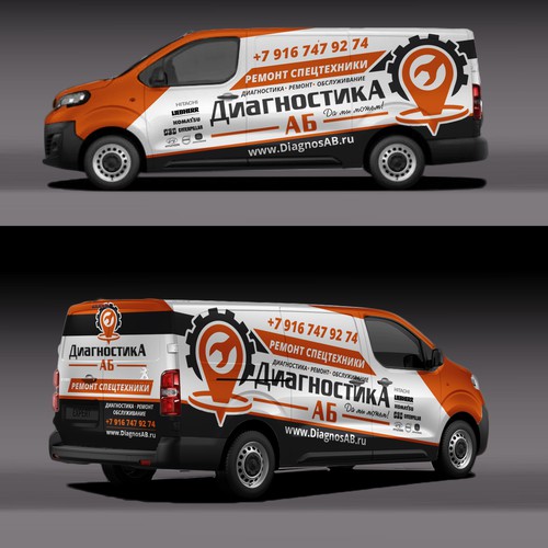 Van Wrap