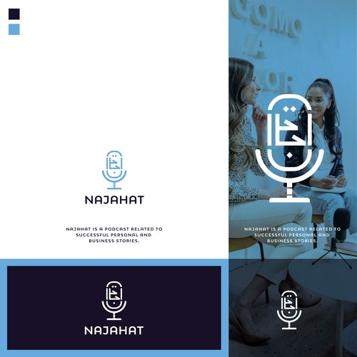 Najahat نجاحات
