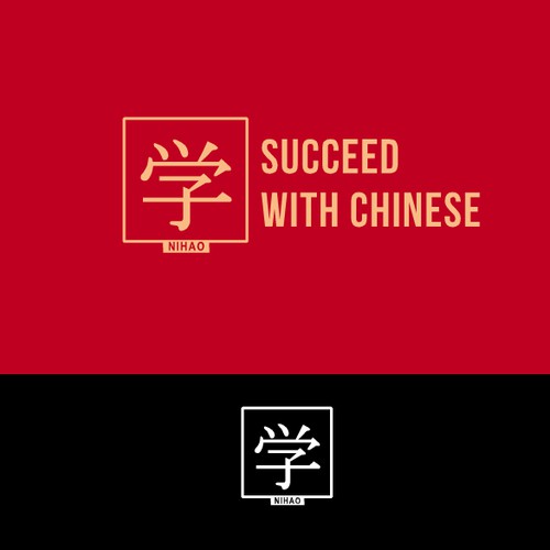 Mandarin Chinese Tutoring Logo!