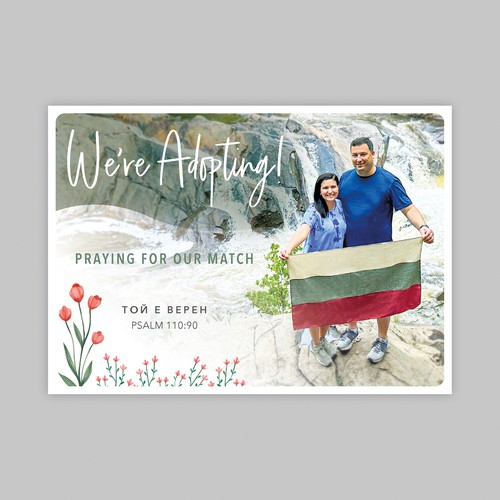 We're Adopting! Invitation