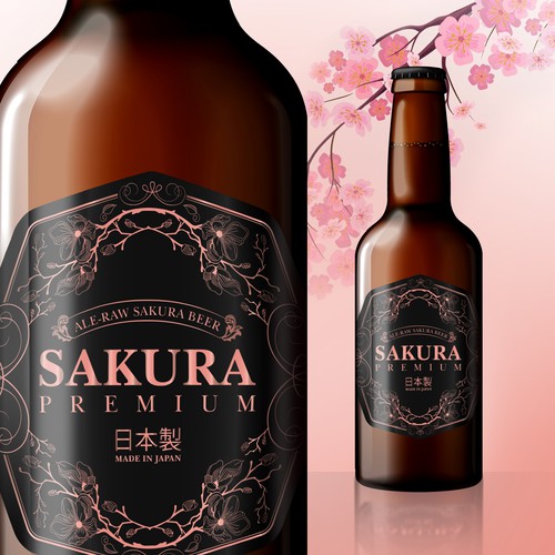 Label design for Sakura Beer