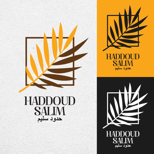 Logo Design for a Date Fruit Company