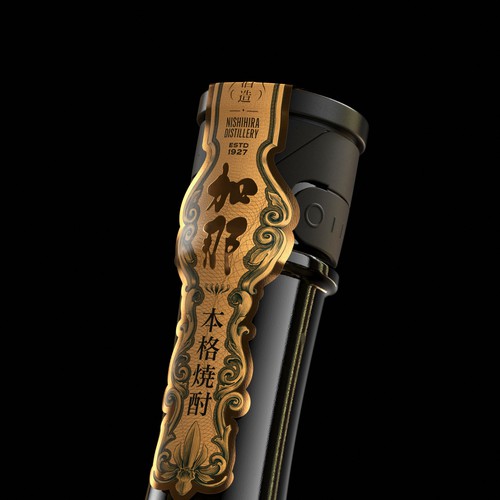 Kana Black | Nishihira Distillery