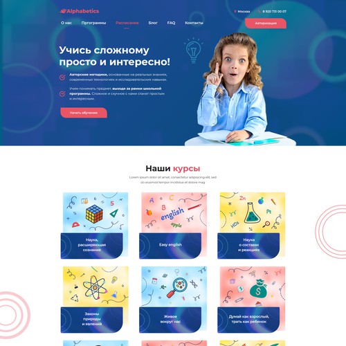 Website educational school for children