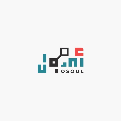 Logo Concept for Osoul - أصول