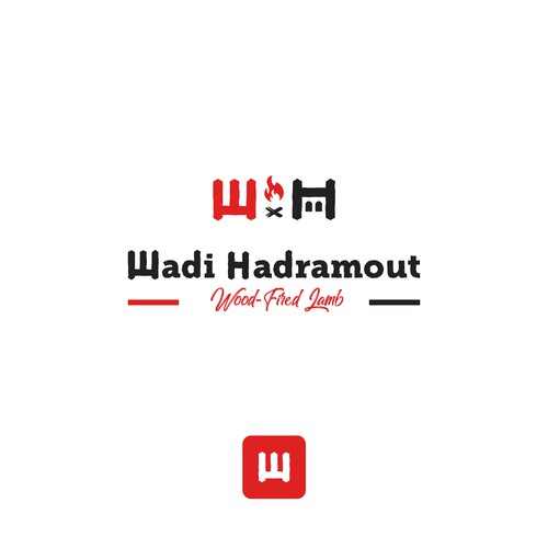 Traditional Yemeni cuisine logo design