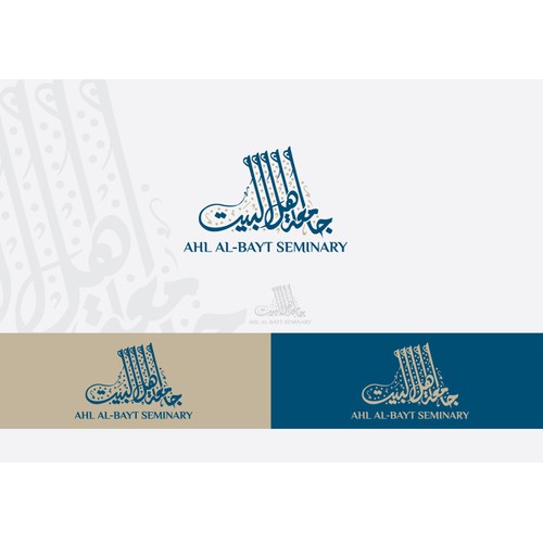 Logo needed for a religious Muslim University Seminary of learning!