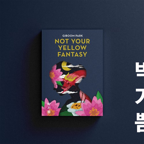 Book Cover, Not Your Yellow Fantasy