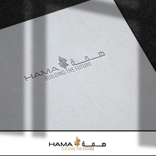 hama logo