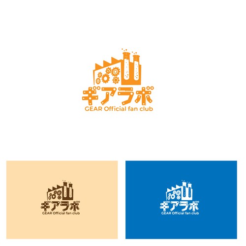 Gearlab Official fan club logo
