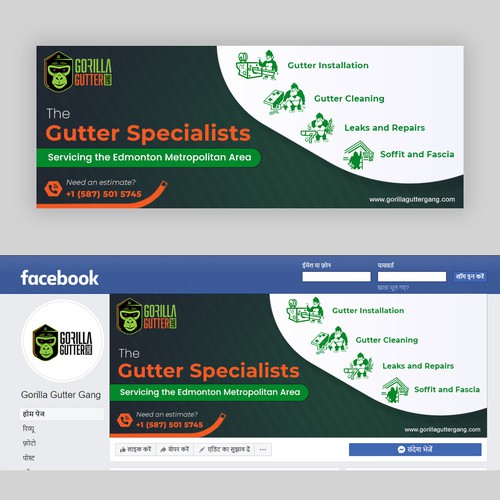 Facebook Banner concept for Gutter Cleaning Services Company