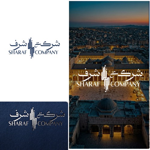 Sharaf Company (in Arabic) شركة شرف.
