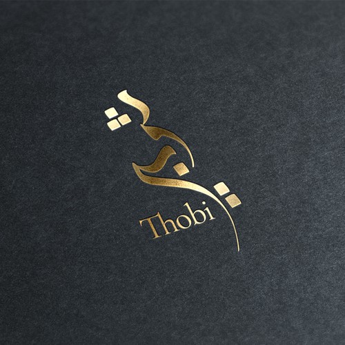 Arabic Logo for a Clothing Brand
