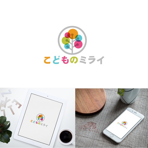 logo for kodomo no mirai