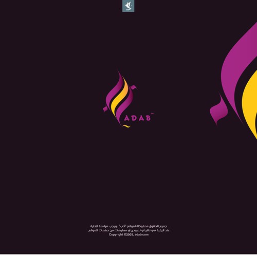 Arabic logo "ADAB"