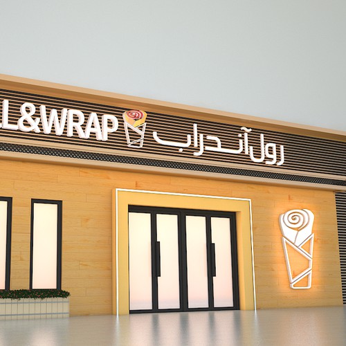 Exterior Concept for Kebab Shop