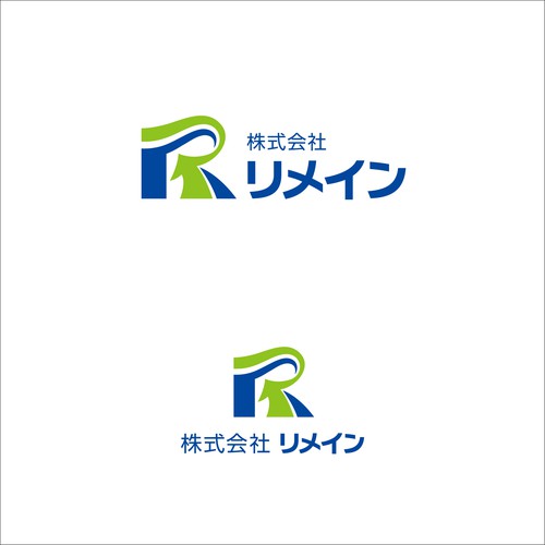 リメインのためのシンプルなデザイン