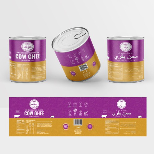 Ghee Tin Label Design