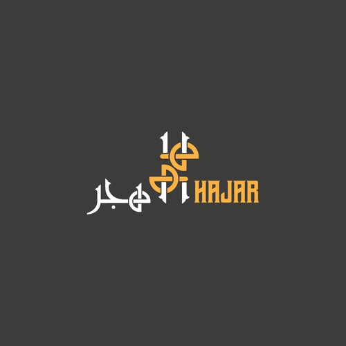 HAJAR هجر