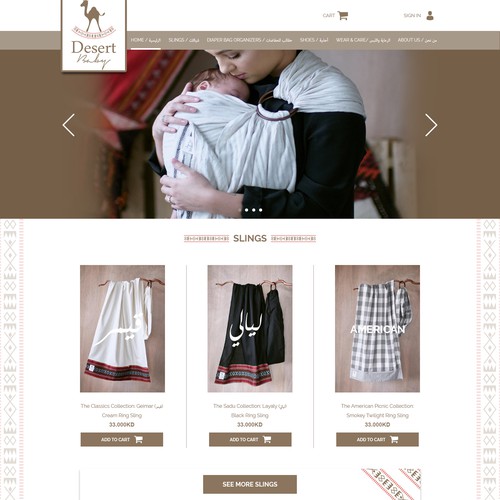 Bold web design for Desert-Baby