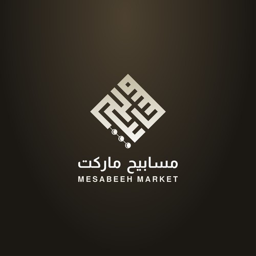 Mesabeeh Logo 