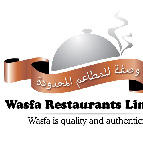New logo wanted for Wasfa Restaurants Limited وصفة للمطاعم المحدودة