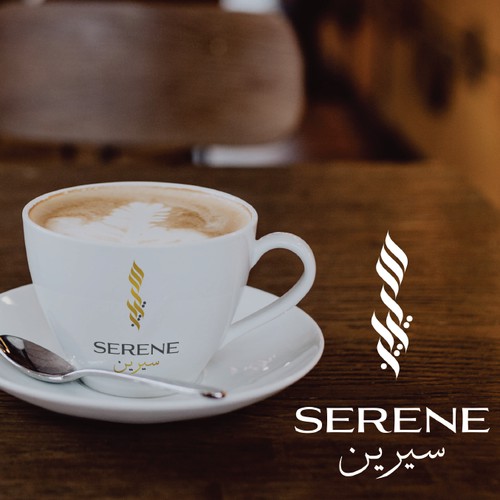 Clever logo proposal for Serene