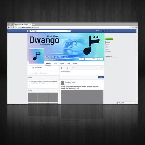 Dwango Fb Cover