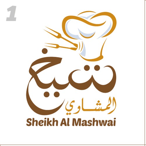 SHEIKH ALMASHWAI