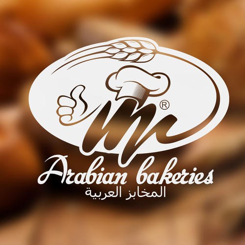 Arabian Bakeries