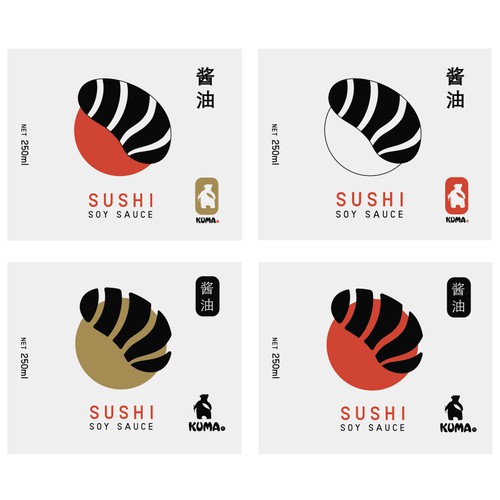 Sushi Soy Sauce Label