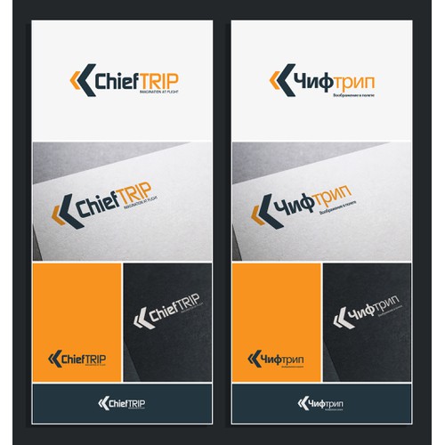 Creat a winning logo design for Chieftrip