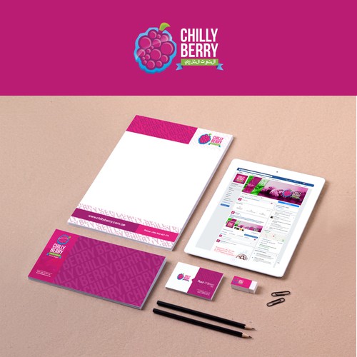 Chilly berry... and in Arabic is التوت الثلجي  frozen yogurt...