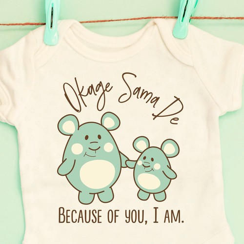 Sweet and simple design for a baby onesie