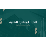 Reviewed design