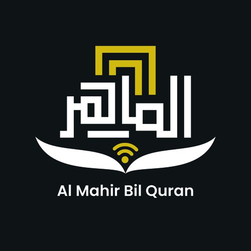 Al Mahir Bil Quran