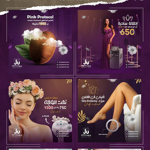 Social Media Design